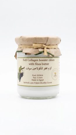 Collagen Booster Shea Cream