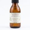 Blue Chamomile Massage Oil