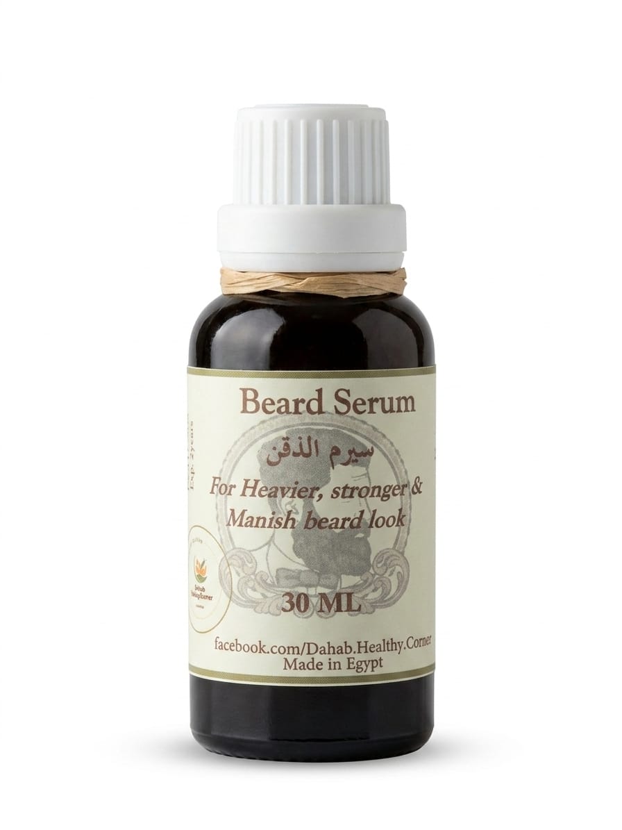 Beard Serum
